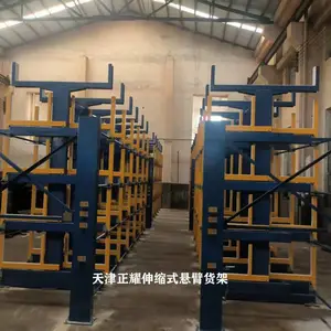 正耀车间下料线边管材货架 伸缩悬臂架 省空间存取方便 钢管存放架