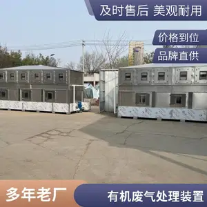 酸碱废气处理设备 废气塔 碳钢不锈钢喷淋塔气旋塔厂家