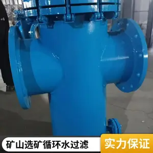 ������ȴ��ר��ѭ��ˮ������ ȫ�Զ�����ϴ ����ɳ �ܵ������豸 ����