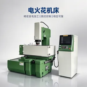 成中胜电火花机床 台式放电加工机床 机械加工实验室专用