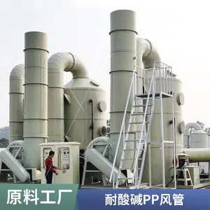 喷漆房废气处理一体化设备 云 南厂家 甲胄科技 达标排放 上门安装