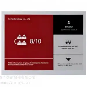 KT-IAI(科特) 13.3寸WIFI会议门牌 班牌 MP-133