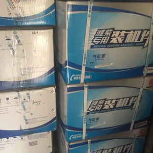 福建·潍柴蓝擎WP4,WP6、WP7、WP10、WP12系列等潍柴柴油机配件船舶,重卡配件