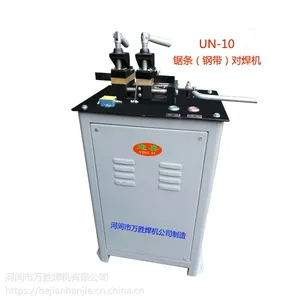 供应迎喜牌锯条对焊机 钢带对焊机 手动对焊机