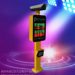 杭州400万高清自动车牌识别,栅栏道闸、无人值守停车管理系统