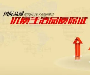 上海速岳化工科技有限公司