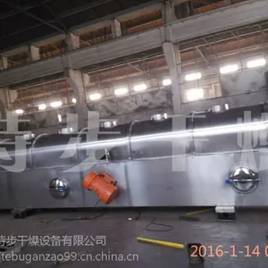 厂家直销整套鸡精生产线 专业提供多功能大型振动流化床干燥机