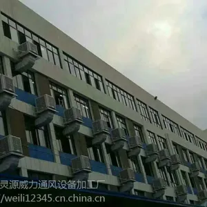 泉州湿帘墙排风扇怎么安装
