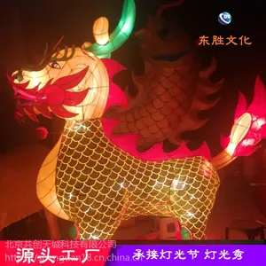 春节彩灯设计 彩灯制作厂家 花灯彩灯设计