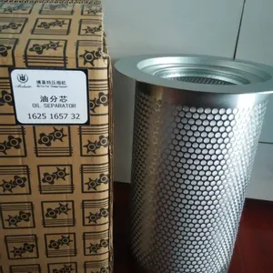 北京博莱特油气分离器1625165732 BLT-120A空压机配件