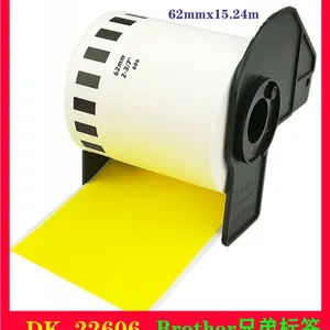 供应热敏标签纸,兄弟标签纸,PP热敏纸,DK22606,DK-22606,条码纸,物流标签