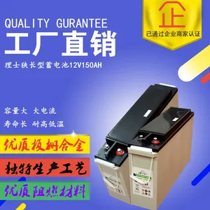 理士蓄电池DJM12100S原装价格