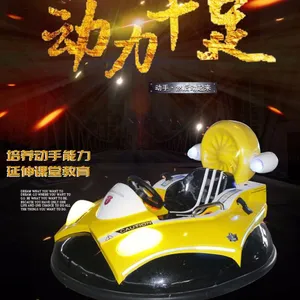 激光对战陆地小野牛双人电动 碰碰车儿童碰碰车广场公园游乐设备