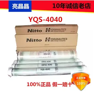 反渗透ro膜 反渗透膜 美国海德能反渗透膜元件
