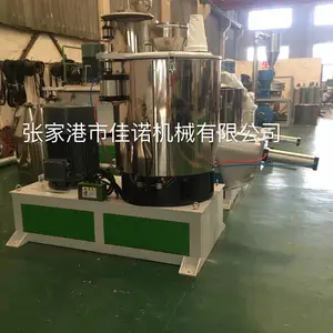 高速搅拌机-张家港PVC高速搅拌机优质产品推荐