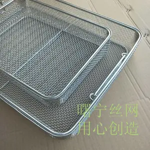 不锈钢消毒网筐 不锈钢挂篮 器械篮筐 厂家直营