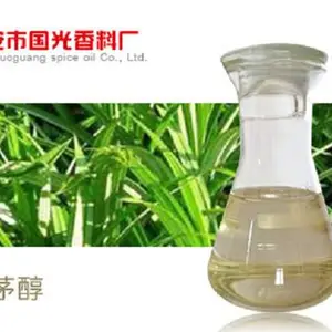 香茅醇 天然植物提取 国光现货供应