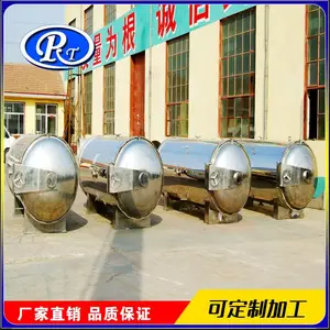 ��˷�ɱ���� ������ɱ���� ���������豸