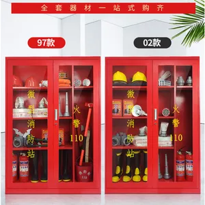 微型消防站 消防器材柜全套 西安有卖微型消防站工具