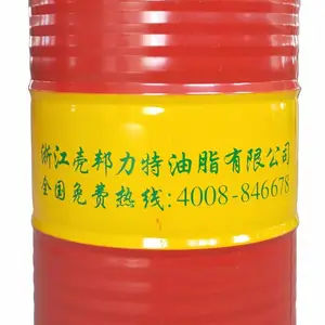供应32号液压油