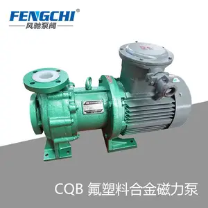 风驰泵阀氟塑料磁力泵 轻便型化工泵