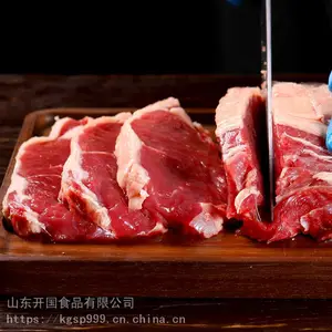 澳思客原切牛排 西餐速冻牛排厂家直销