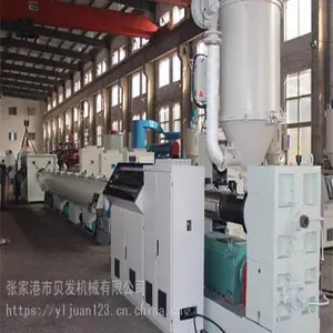 PE管材设备 给排水管设备 张家港贝发机械