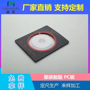 PC��ֱ�� �����嶥��������ϲɹ�������������PC�峧�� ��ʵ��PC������