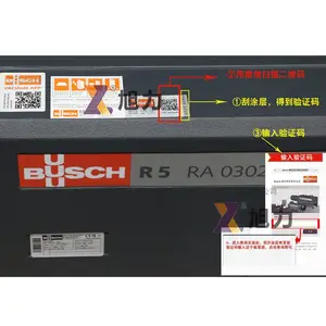 ��Ӧ�¹�BUSCH������ձý�����ձ�RA0160/0302D �綯