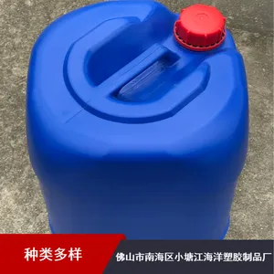 25kg白色塑料桶 化工可定制绿色环保
