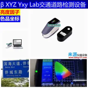 �н�����Ĥ��������ɫӫ��ǽ��ɫ����LY��Դ�豸