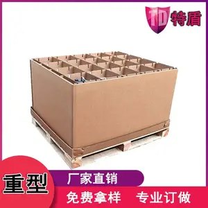 配件包装蜂窝纸箱机械设备包装箱配件包装箱七层AAA瓦楞重型纸箱