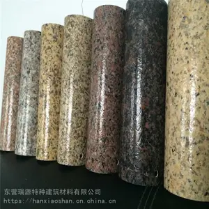 瑞源 柔性石材 厂家直供