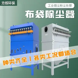 ��˸FS-���������� ��ҵ������� ��������ʽ�����豸 �������������