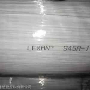 阻燃性PC沙特基础塑料945A-116全国出售