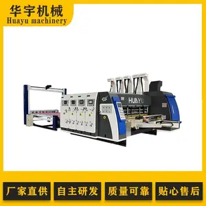 ���� ֽ��ӡˢ�� ȫ�Զ�ˮīӡˢ����ģ�л� �綯����һ������ ֽ��ɢ����