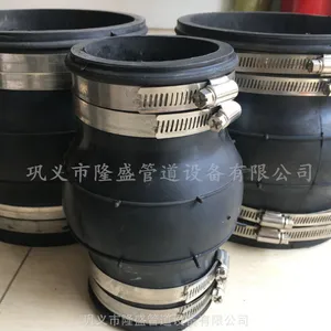 巩义隆盛橡胶软连接卡箍式 丝扣橡胶接头 法兰式橡胶接头