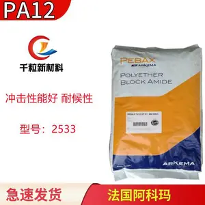 PA12����������2533 �ͺ��� ��UV�� ������ܺ� ���