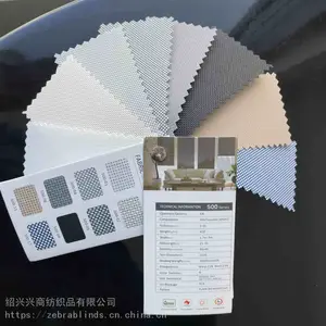 防火阻燃卷帘阳光面料 PVC纤维办公室半遮光遮阳透景窗帘