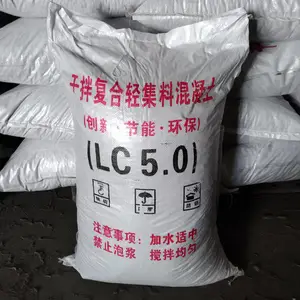 B型轻骨料混凝土 达州新型屋面找坡材料 供应商