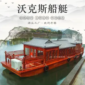 厂家供应双层画舫船 仿古木船 水上餐厅
