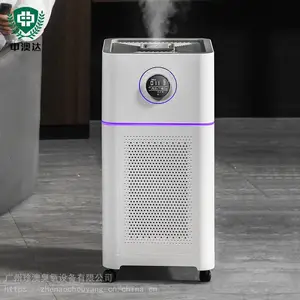 ***达新款 负离子空气净化器卧室客厅婴儿孕妇室内除异味雾霾烟尘