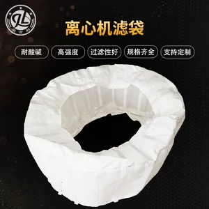 吊袋离心机布袋 污水过滤袋 集装袋 板框滤布方圆过滤