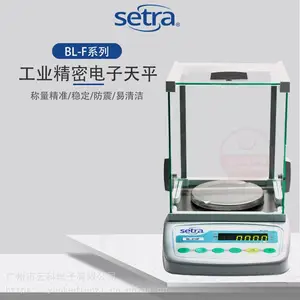 ����Setra����BL-410Fǧ��֮һλ������ƽ���ӳ�0.001g