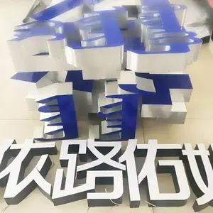 山东济南专业发光字工程，发光广告牌工程