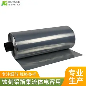 钠离子电池高分子覆碳箔 灰色电容用蚀刻铝箔集流体