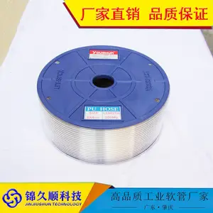 TPU气管 自动化设备用管 气动工具用管