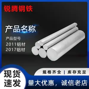 ��Ӧ 2011 2017���� ���� ���� ����2A12��С�������и� ������