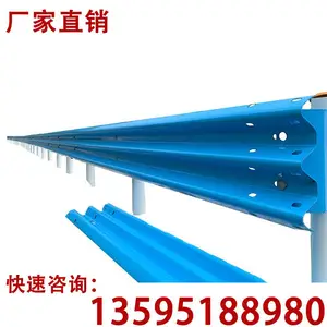 高速波形护栏/城市护栏/公路护栏/道路护栏/高速护栏