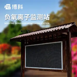 �����������Ӽ��ϵͳ BK-FZ4�������� �������Ӽ���豸 �������������Զ����վ